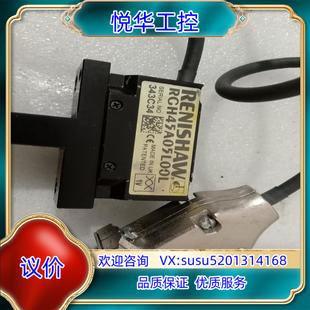 成色如圖 實議價 雷尼紹RCH45A05L00L讀數頭 原裝