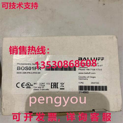 BALLUFF BOS01FR BOS 23K-PA-LH10-S4  /库存现货