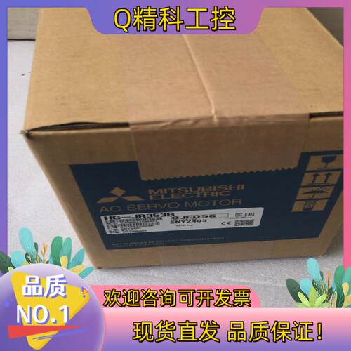 现货HG-JR353B伺服电机