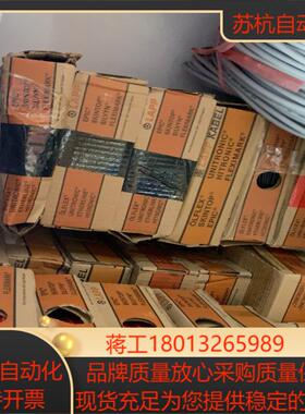 LAPP电缆1X4    颜色（BK黑色）16盒  36