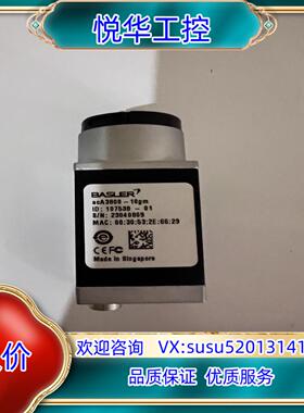 原装巴斯勒acA3800-10gm，巴斯勒BALSER工业相议价