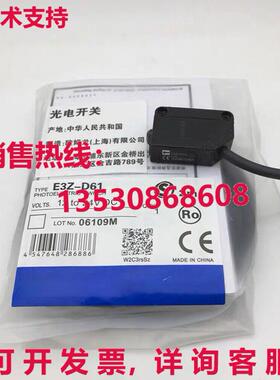 供应原装E3ZG-D61 光电开关    E3ZGD61