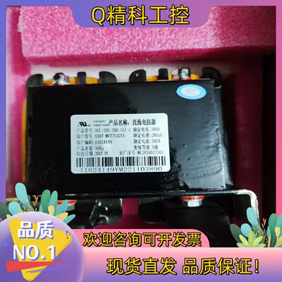 现货汇川MD290汇川MD500直流电抗器全新