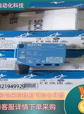 现货德国西克SICK光电传感器1218626 WTB16P-24