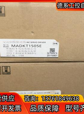 伺服MADKT1505E，MADLN05SE，各。全