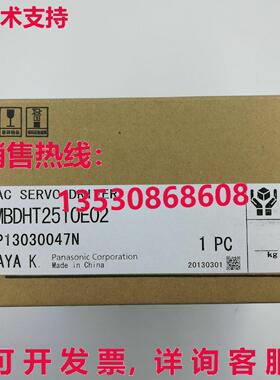 供应原装MBDHT2510E02 交流电伺服驱动器