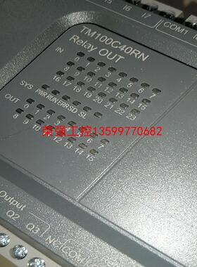 【荣强工控】施耐德PLC TM100C40RN