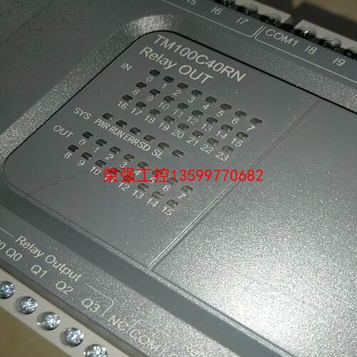 【荣强工控】施耐德PLC TM100C40RN