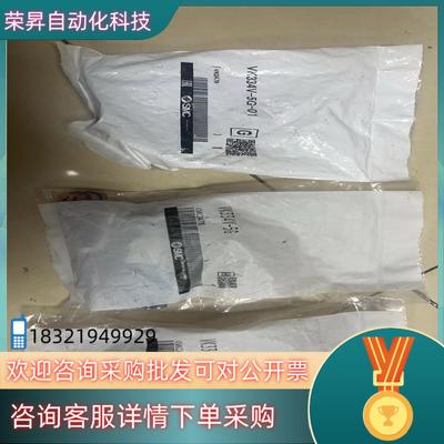 现货SMC 电磁阀 VK334V-5G2个 130 VK