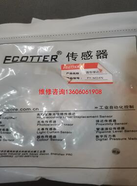 （请询价）ECOTTER传感器，未使用，各种型号议价