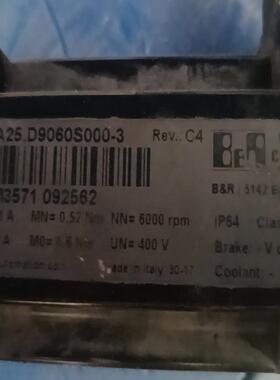 [德峰]8LSA25.D9060S000-3