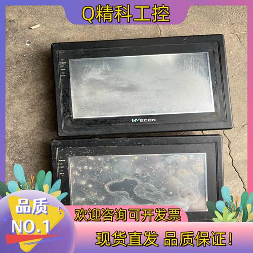 现货维控触摸屏LEVI700EL通点好的需