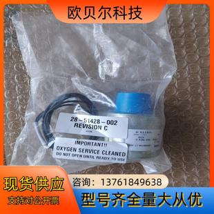 IMI 002电磁阀 NORGREN诺冠28 51428