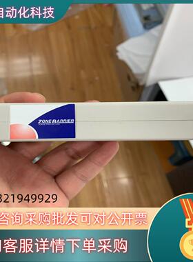 ZONE BARRIER ZB24571/MLU24571模