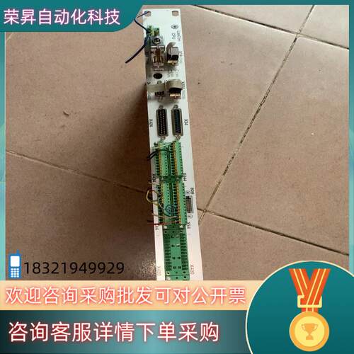 德国罗芬LasCon-CPUK.3784.01正常拆