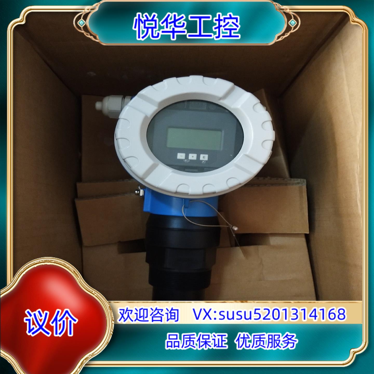 原装FMU41-ANB2A2。恩德斯豪斯E+H全新原装超议