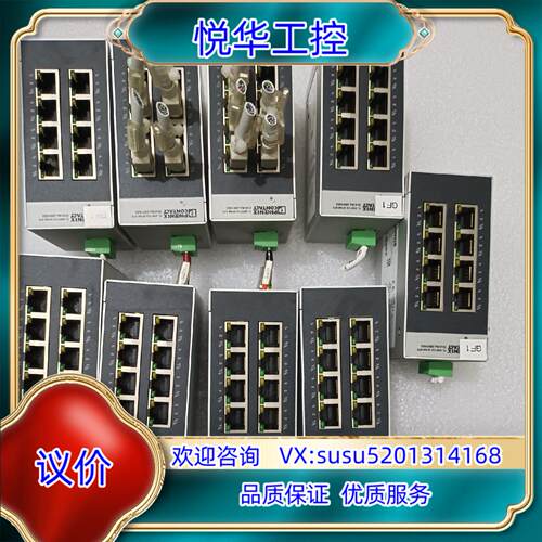 原装菲尼克斯FL SWITCH SFNB 8TX议价