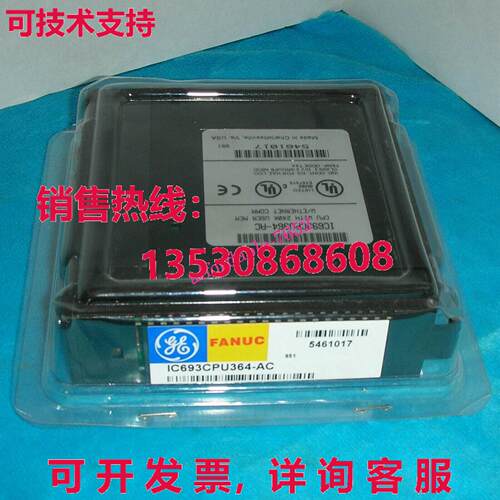 原装供应IC693CPU364-AC  CPU 模块 适用于 GE Fanuc