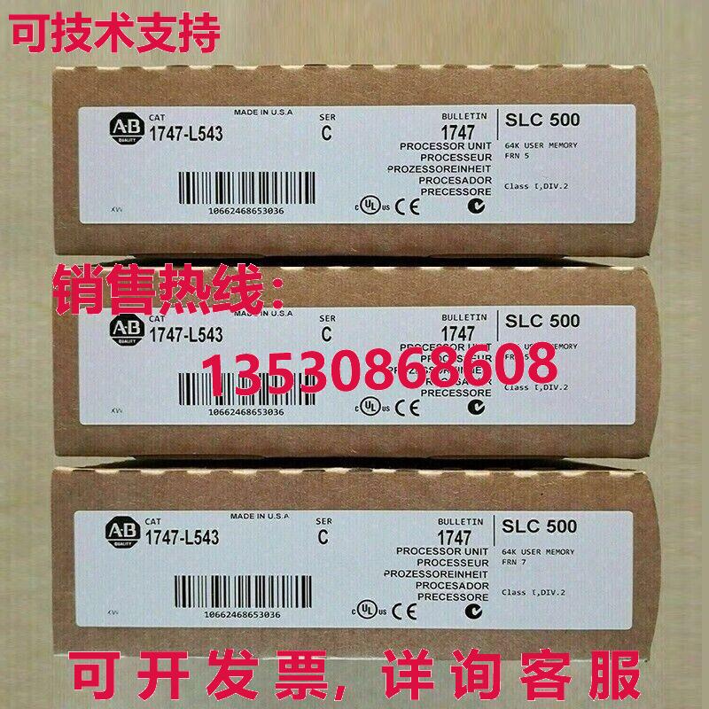 供应原装AB 1747-L543 SER C SLC 500 CPU 处理器单元模块 1747L5