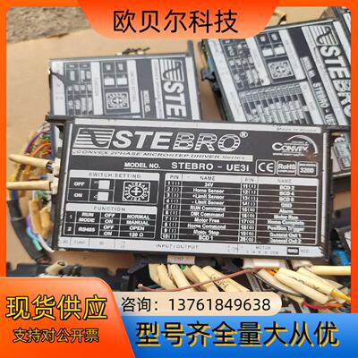 CONVEX驱动器STEBRO-UE3i，两相微步驱动器，功