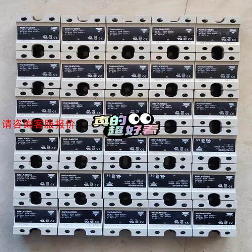 瑞士佳乐固态继电器:RM1A40D50、4-32v≈。实物拍