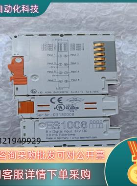 现货倍福模块 beckhoff  ES1008