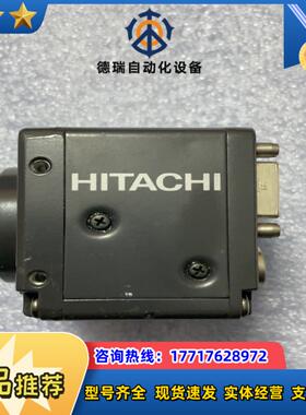 HITACHI KP-F500WCL-S2 日立工业相机 原议价