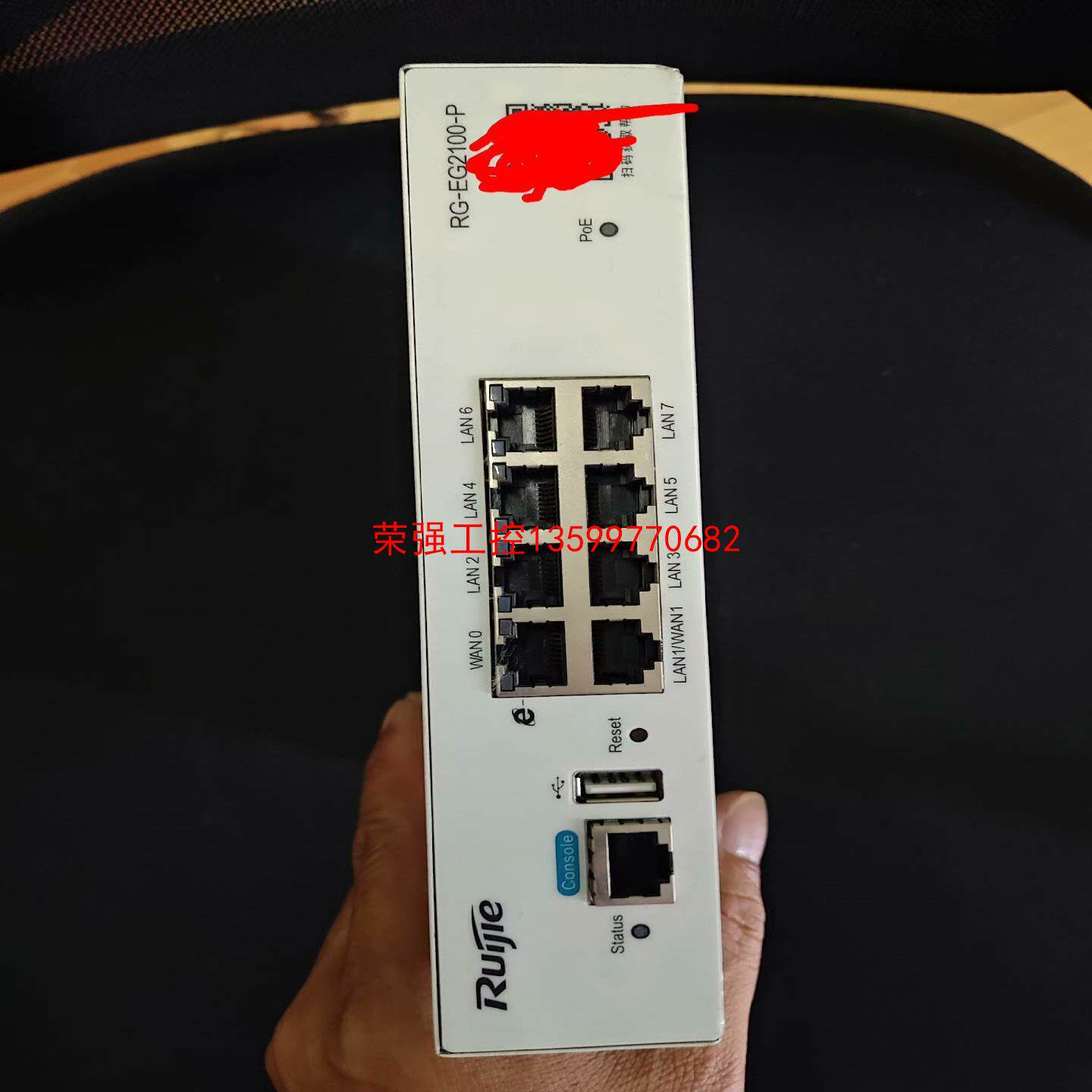 【荣强工控】无拆无修包好包邮锐捷RG-EG2100-P  poe