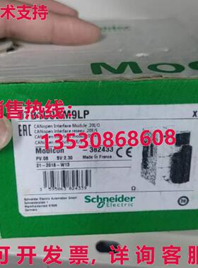 原装供应 OTB1CODM9LP I/O 模块
