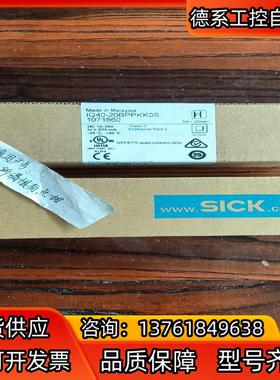 IQ40-20BPPKKOS货号 1071860全新原装正品