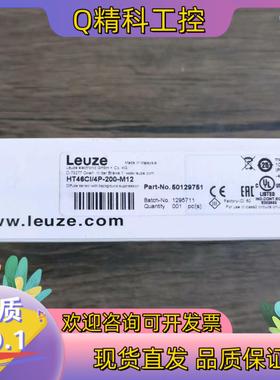 全新原装 劳易测 HT46CI/4P-200-M12 光