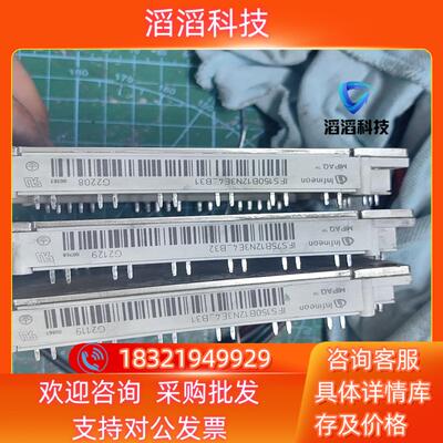 现货IFS75B12N3E4-B32IFS150B12N3E4