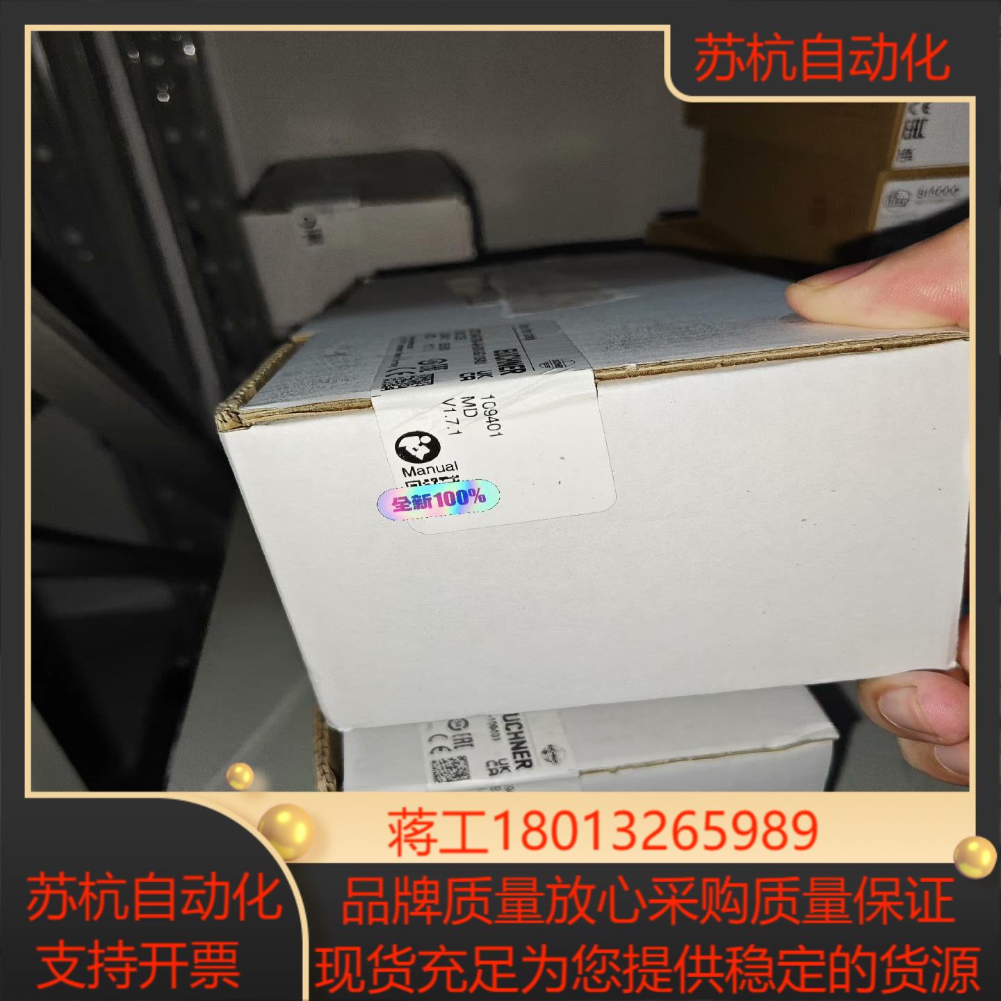 CET3-AR-CRA-AH-50X-SG-109401未拆