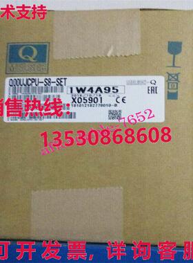 原装供应 Q00JCPU-S8-SET 可