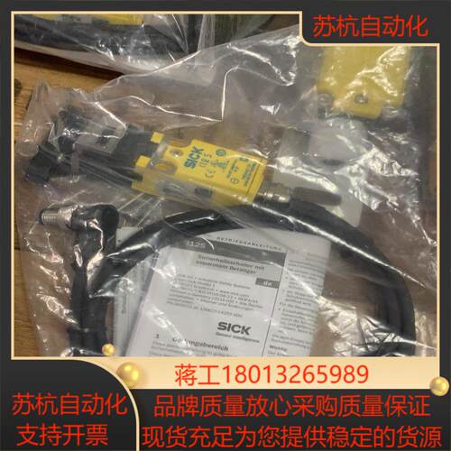 sickSICK机电安全开关i12-SA113 602505