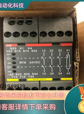 现货全新ABB安全继电器RT6 24VDC2