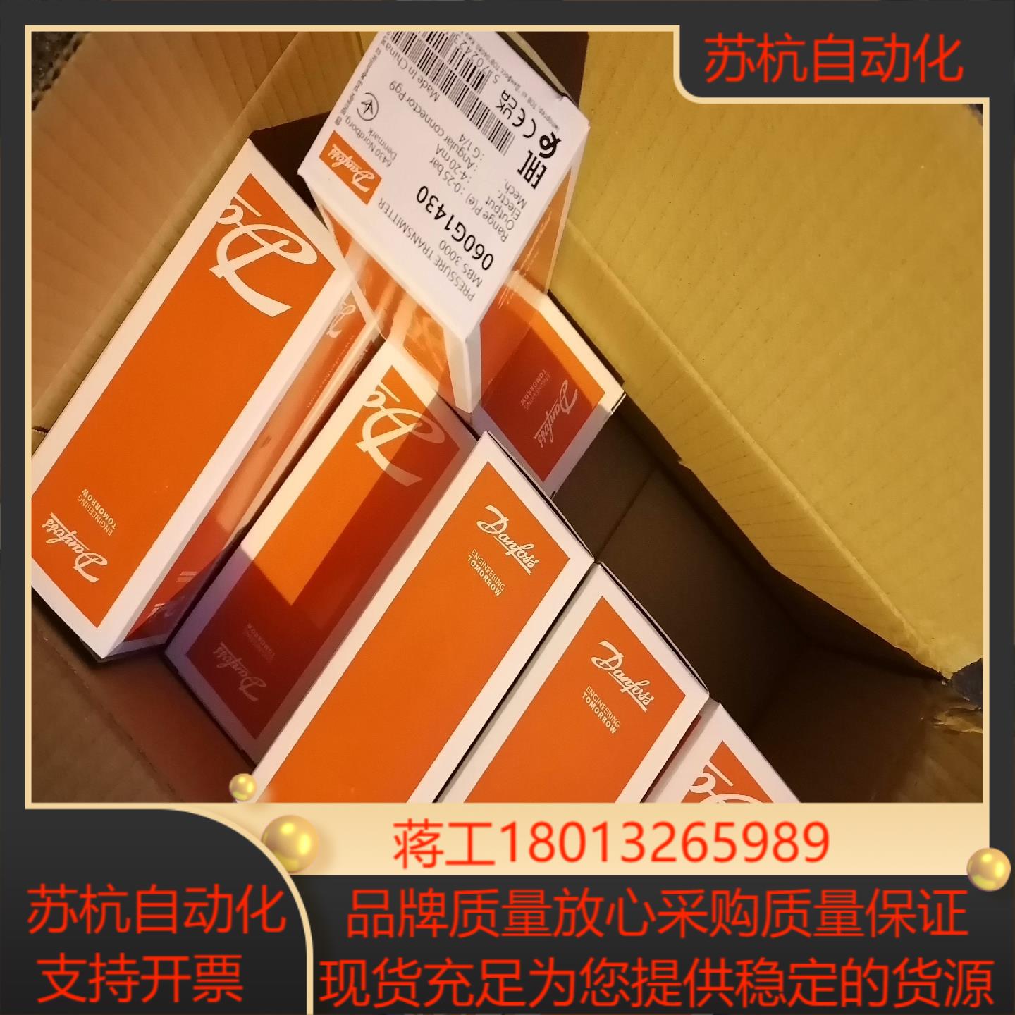 060G1430  032U8053  议价