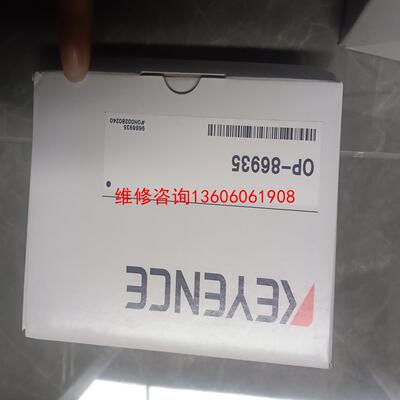 （请询价）KEYENCE基恩士OP-86935，有需要的老议价