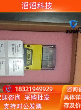 现货康耐视DM72SX-0110读码器全新的