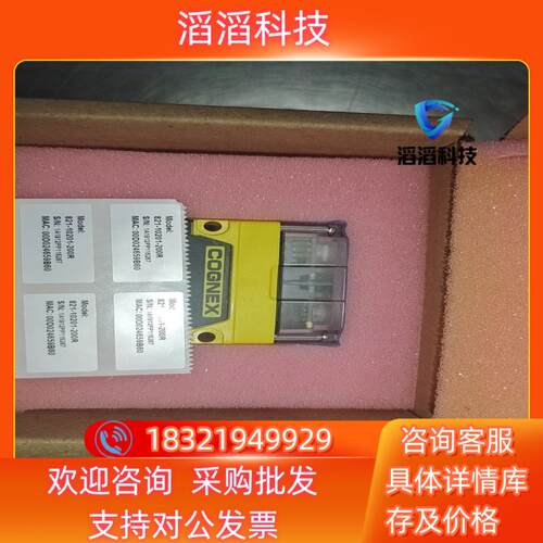 现货康耐视DM72SX-0110读码器全新的