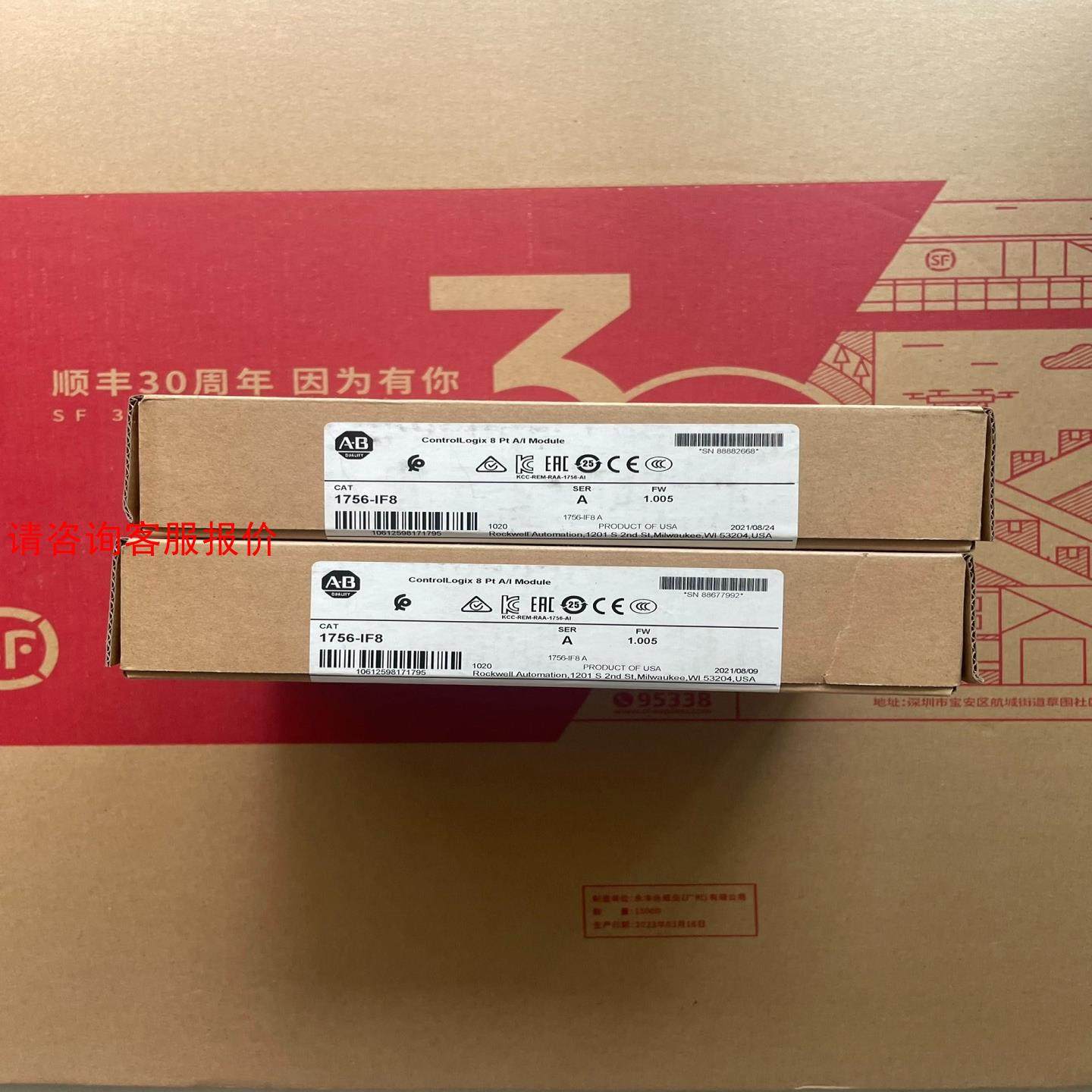 1756-IF8,原装AB模块，现货2块。