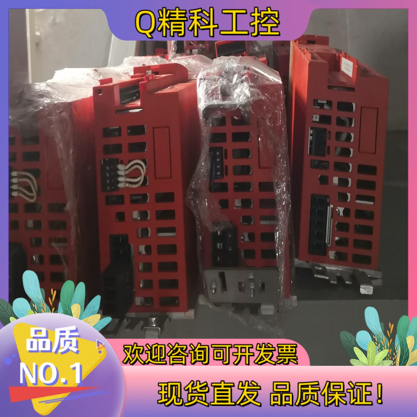 现货SEW变频器MC07B0015-5A3-4-S0MOVI