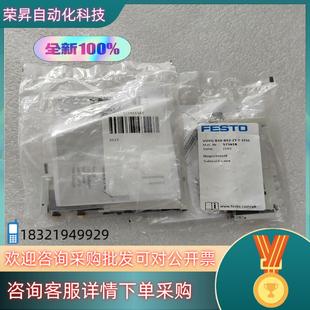 B52 现货FESTO B10 VUVG 费斯托电磁阀