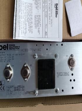 bel/线性电源模块HCBB-75W-AG，保全新原装正品。