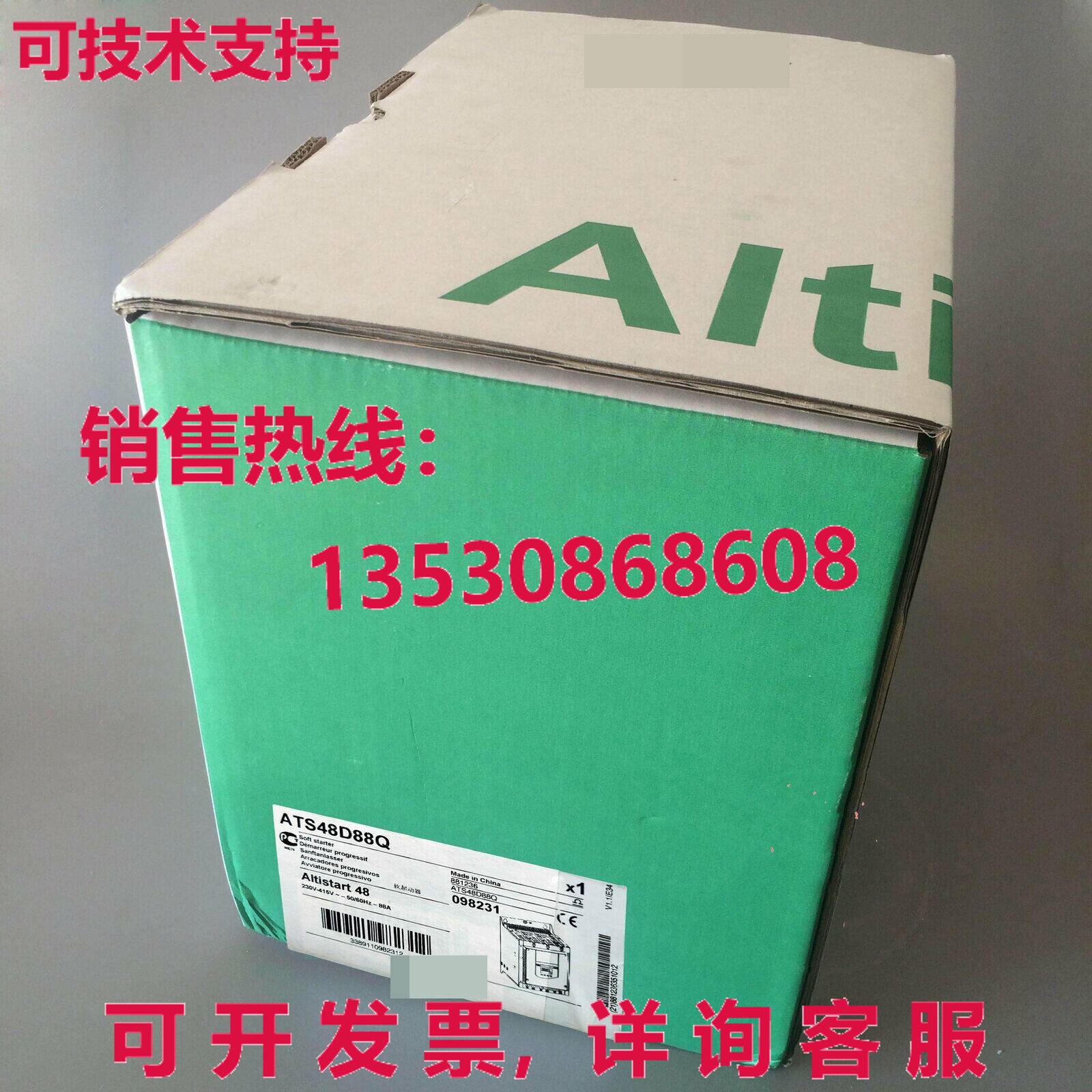 供应原装ATS48D88Q可编程式可编程式逻辑控制器模块