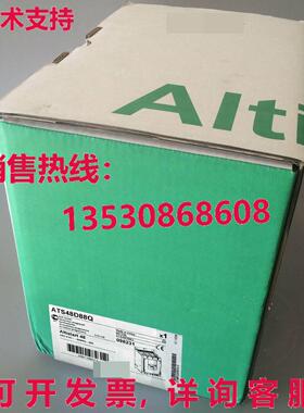 供应原装ATS48D88Q可编程式可编程式逻辑控制器模块