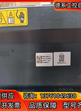 宁德时代/CATL Ebus-BMU-总成_快换-MBMU_