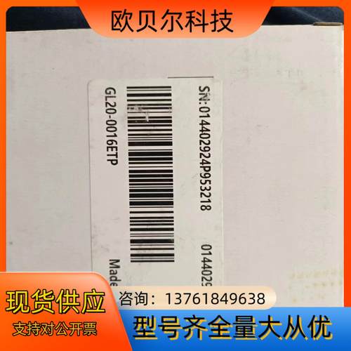 汇川模块GL20-0016ETP，全新未使用，正品 多台