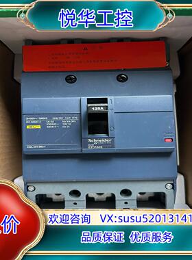EZD160S  3p125A  S型高分段能力塑壳断议价