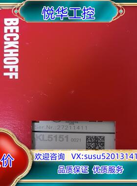 原装KL5151-0021  EL4014 CX8010 CX8议价